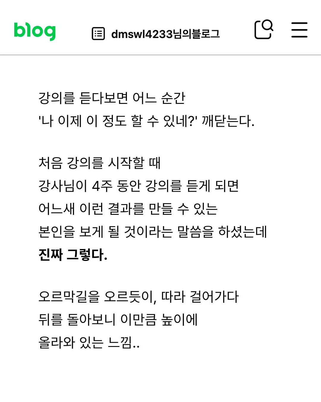 유럽 스타일 철재 아치 단조 9