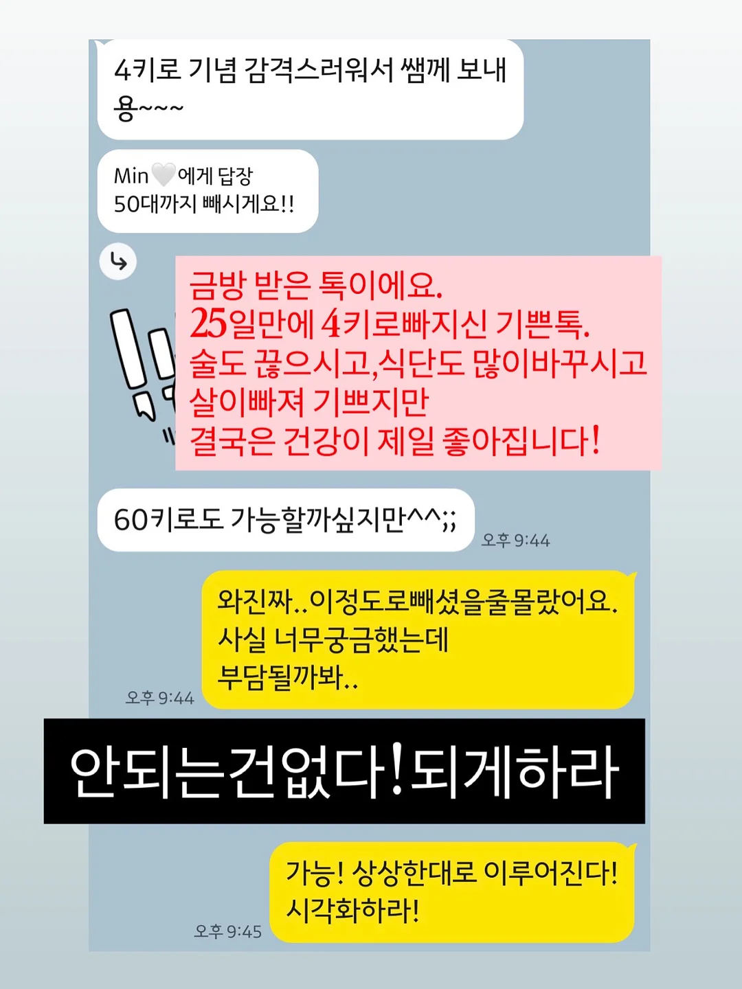 청소 4