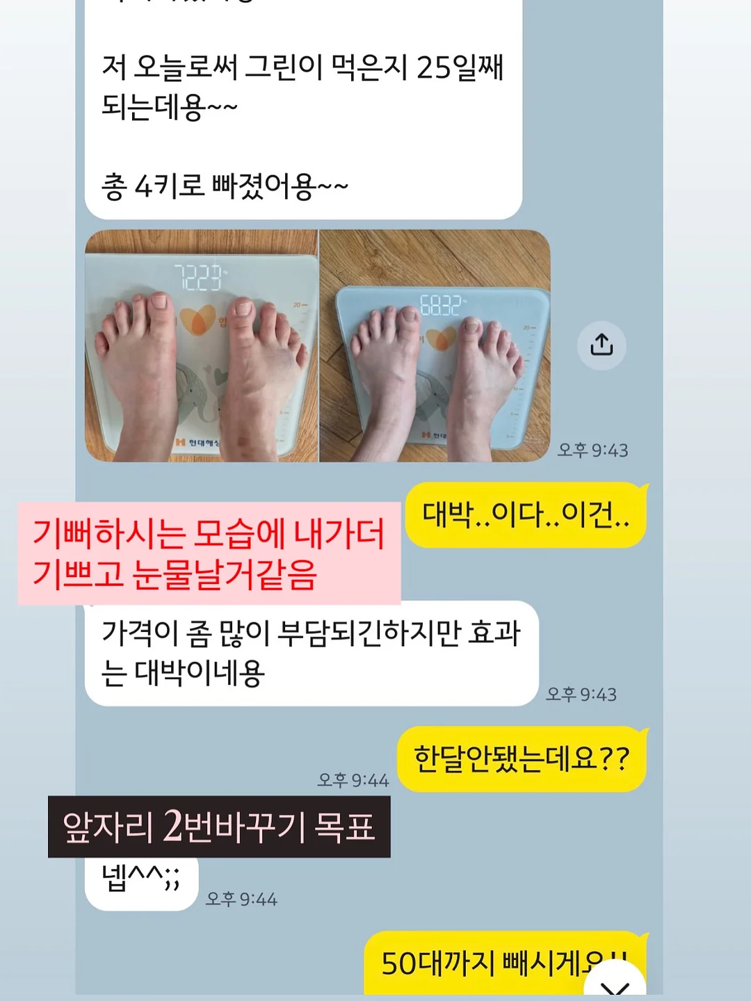 청소 5
