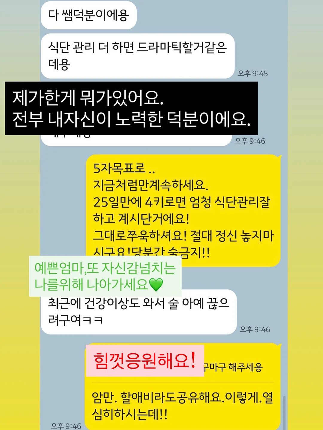 청소 6