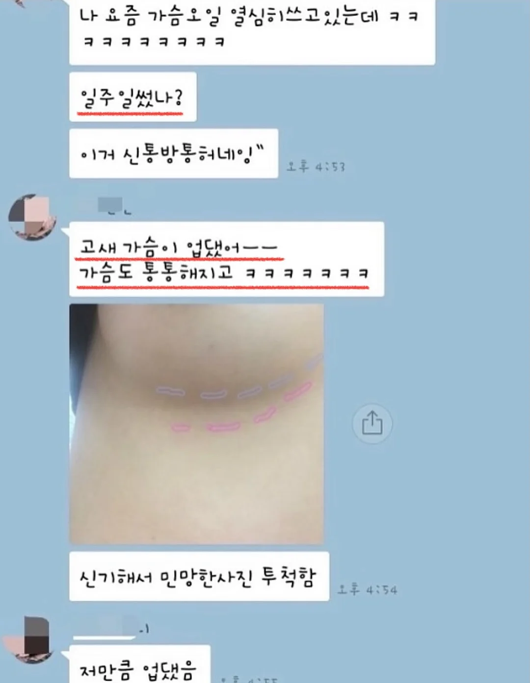 헤이홈 스마트 홈카메라 1