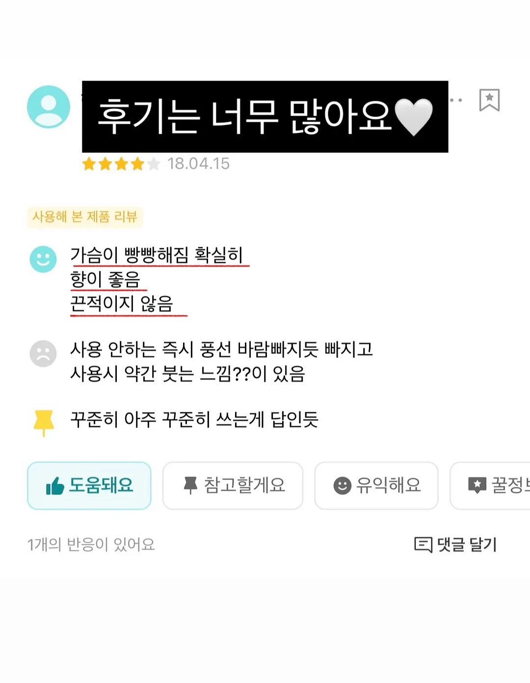 헤이홈 스마트 홈카메라 12