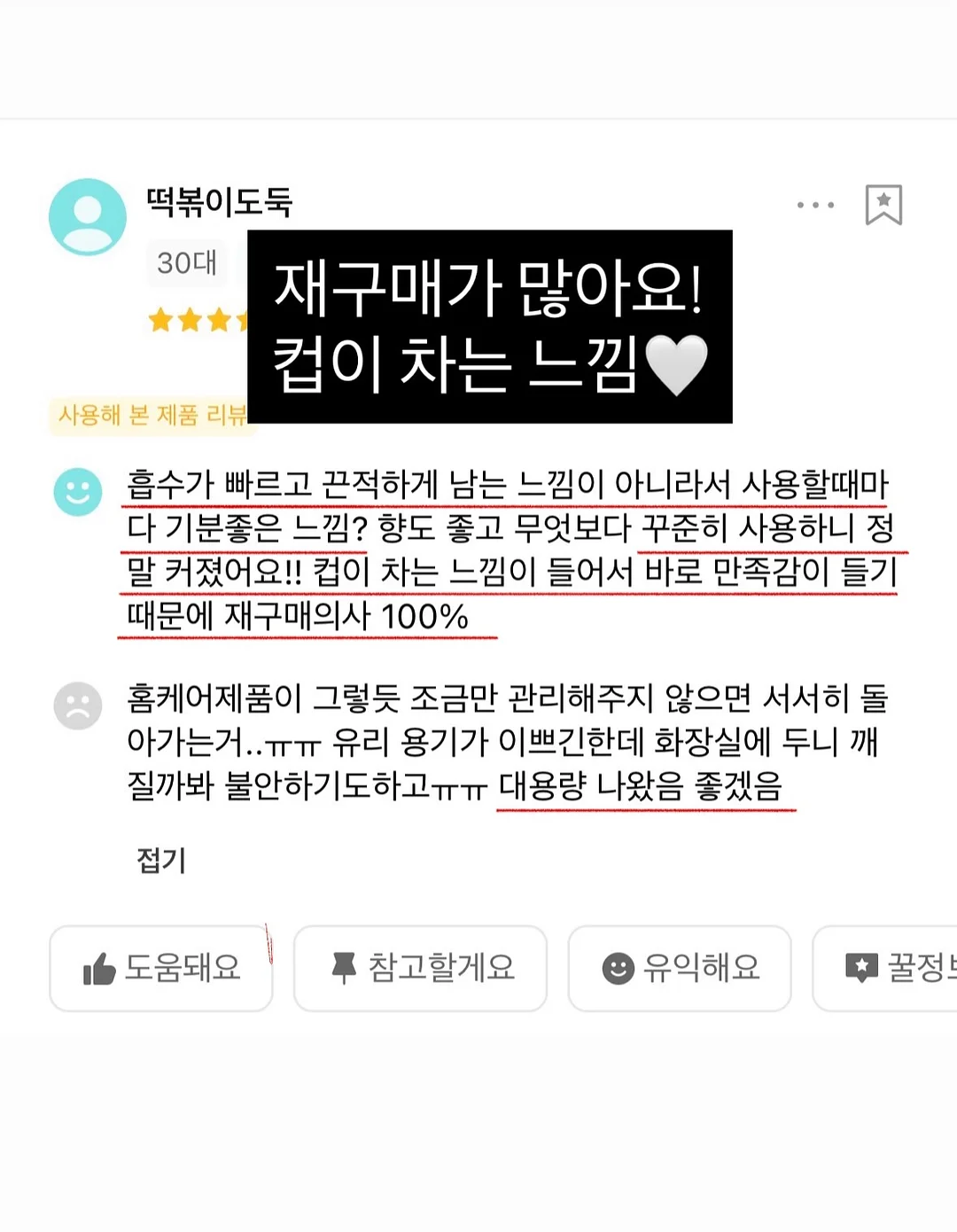 헤이홈 스마트 홈카메라 13