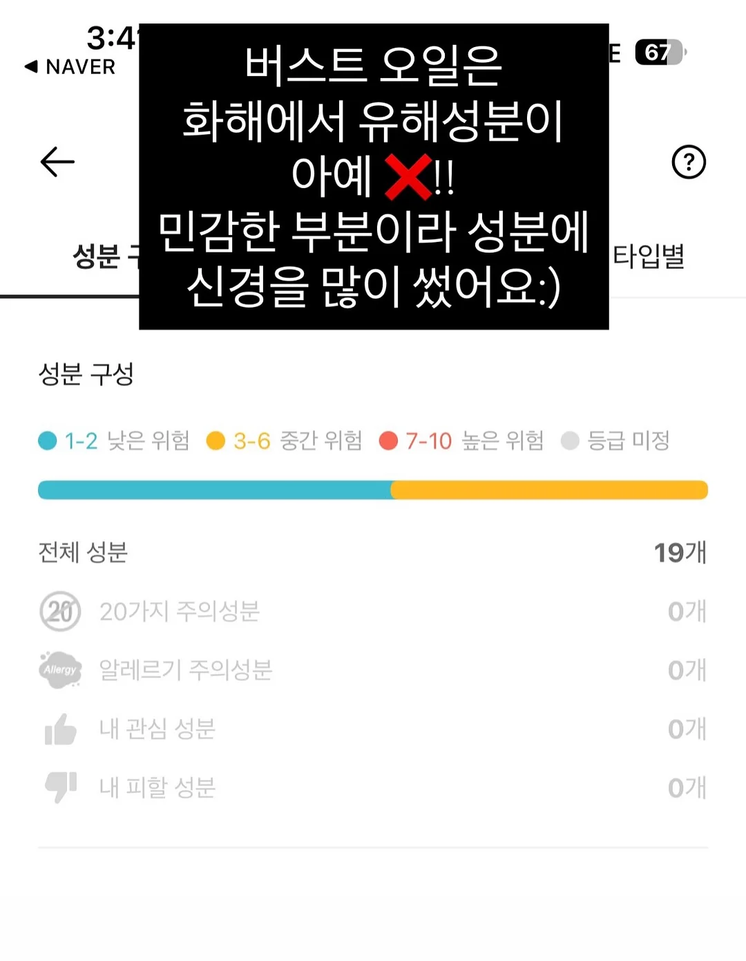 헤이홈 스마트 홈카메라 14