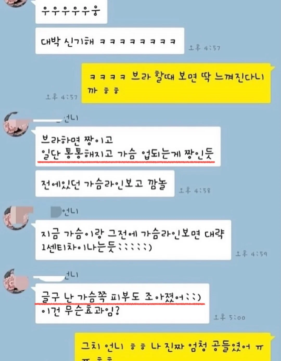 헤이홈 스마트 홈카메라 2