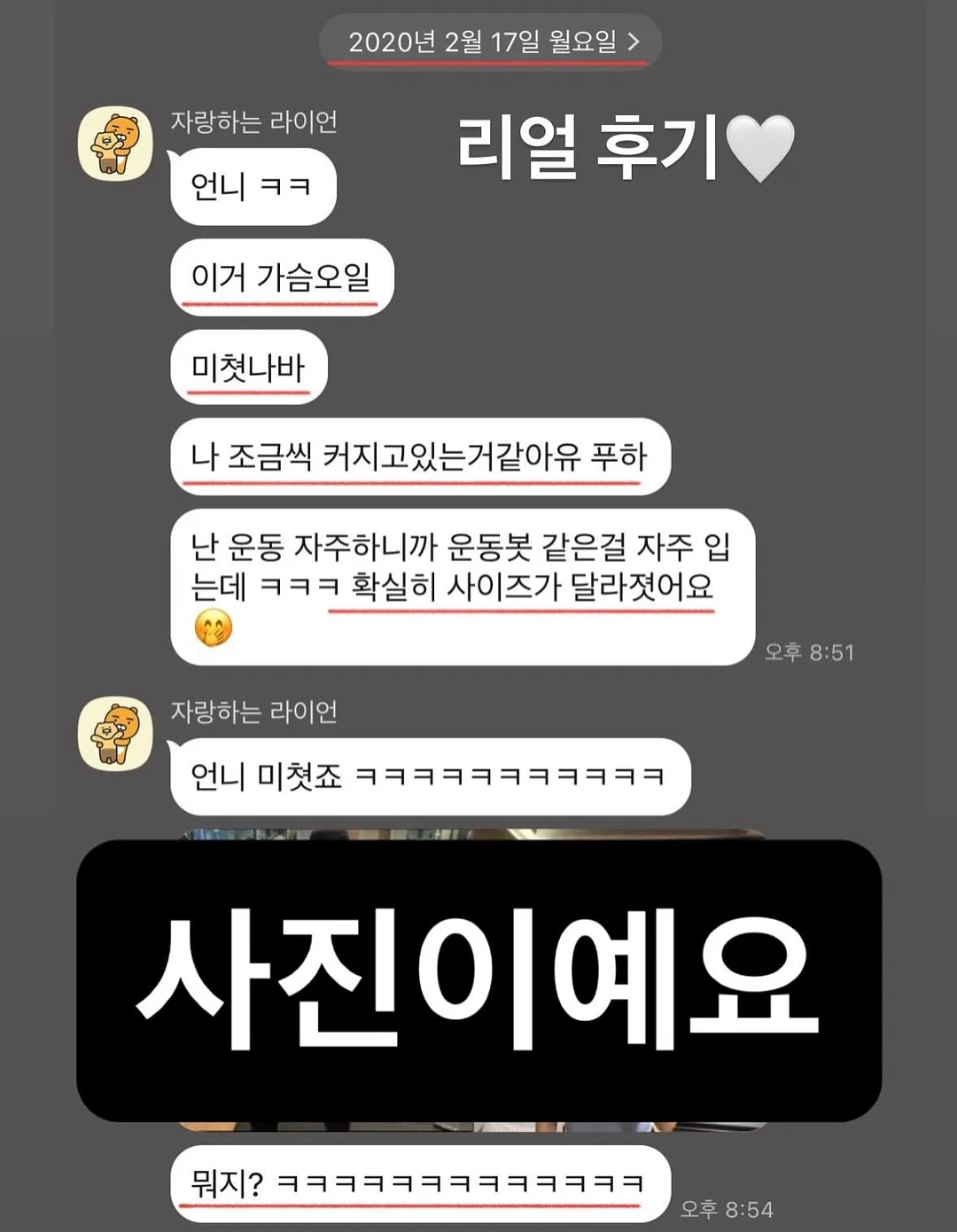 헤이홈 스마트 홈카메라 4