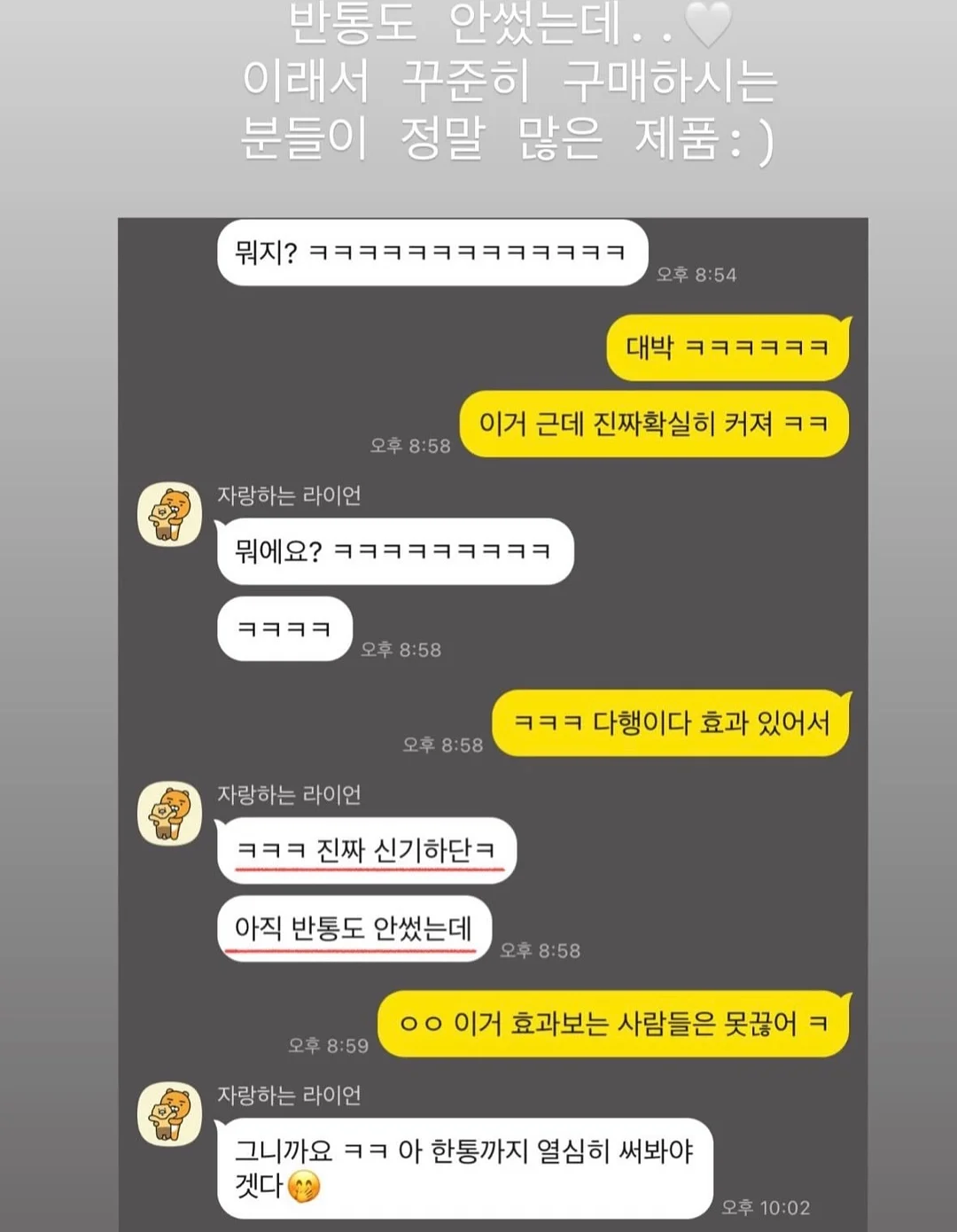 헤이홈 스마트 홈카메라 5