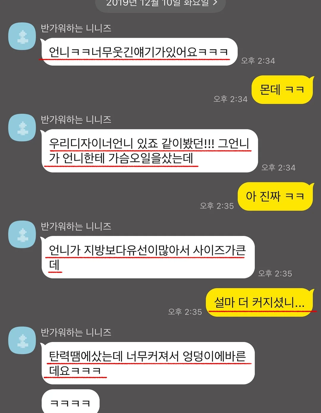 헤이홈 스마트 홈카메라 6