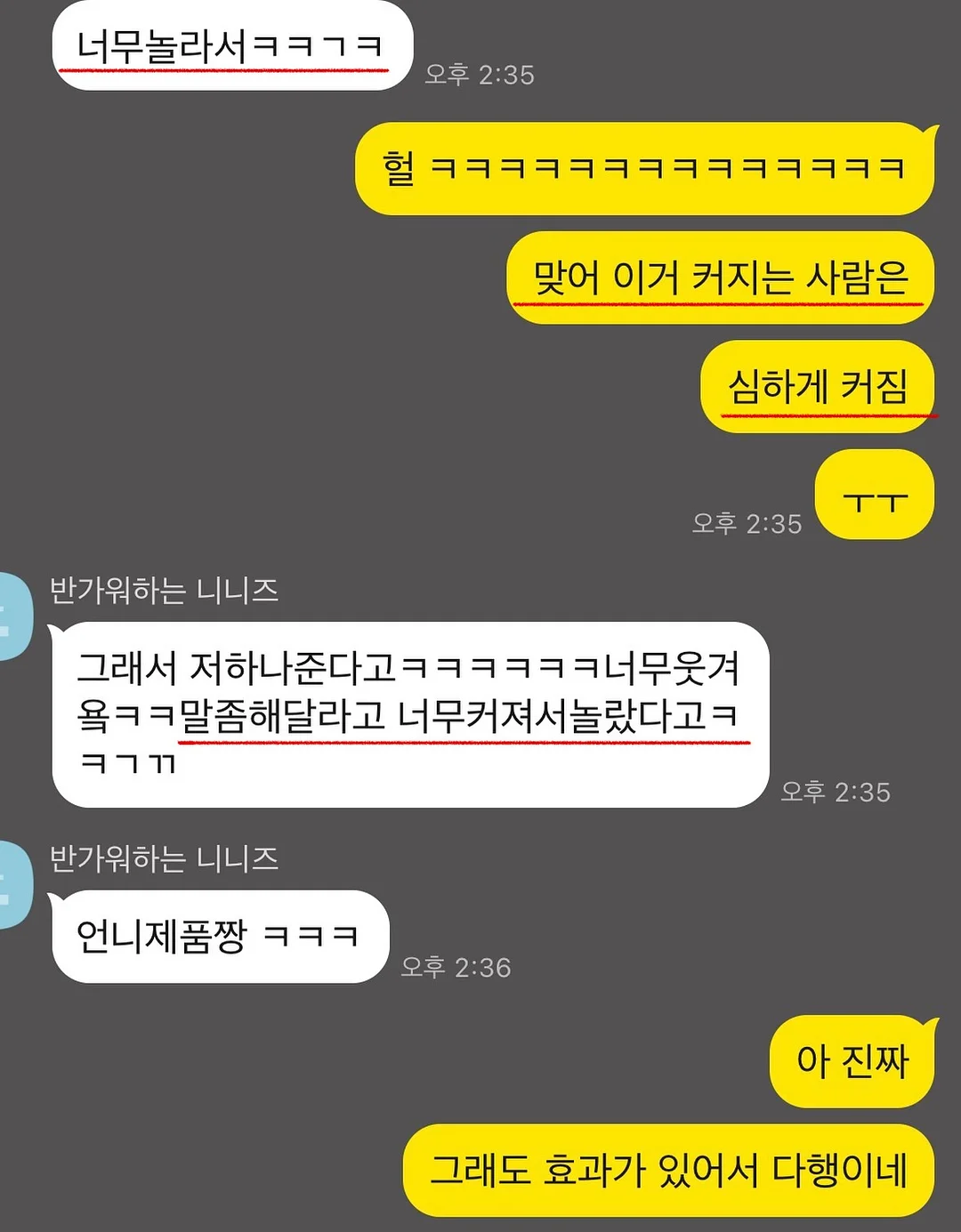 헤이홈 스마트 홈카메라 7