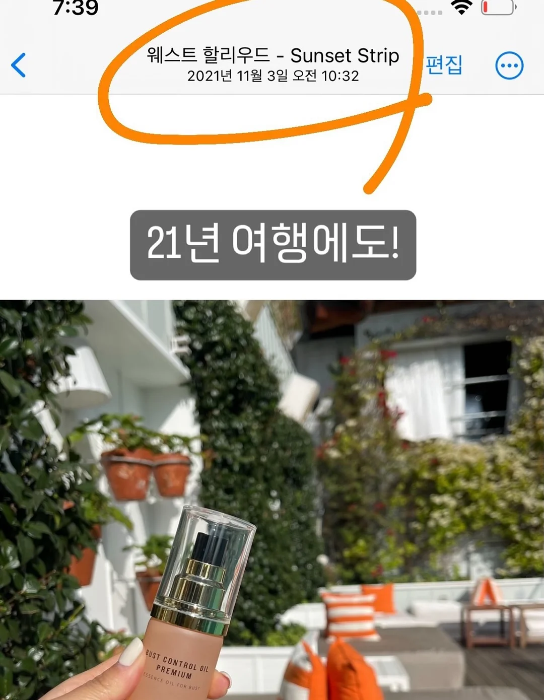 헤이홈 스마트 홈카메라 9
