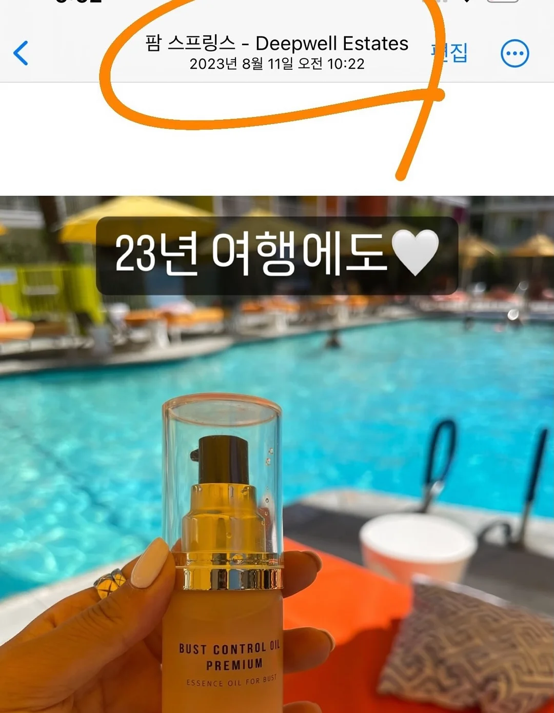 헤이홈 스마트 홈카메라 10