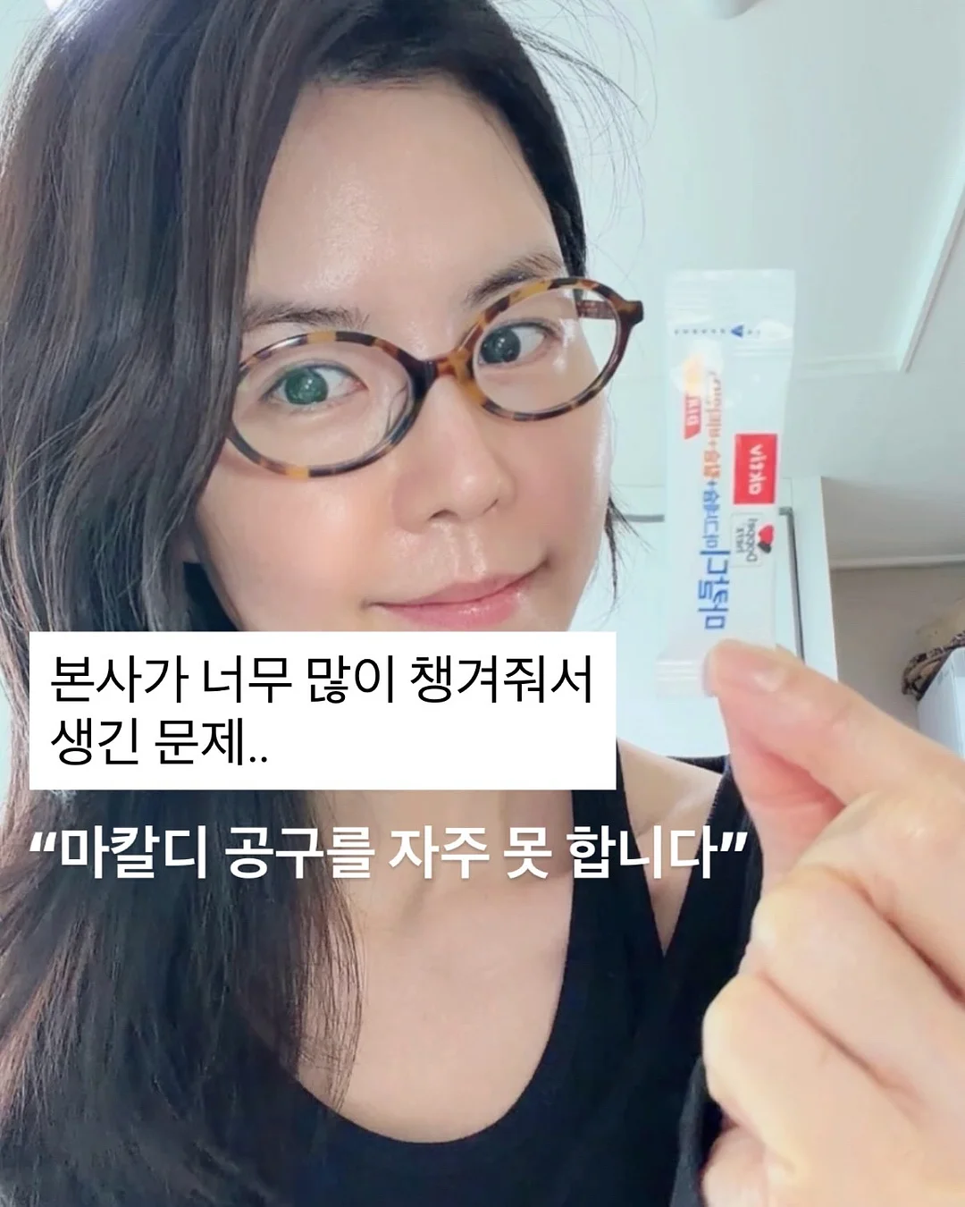 레진 소재 상품 1