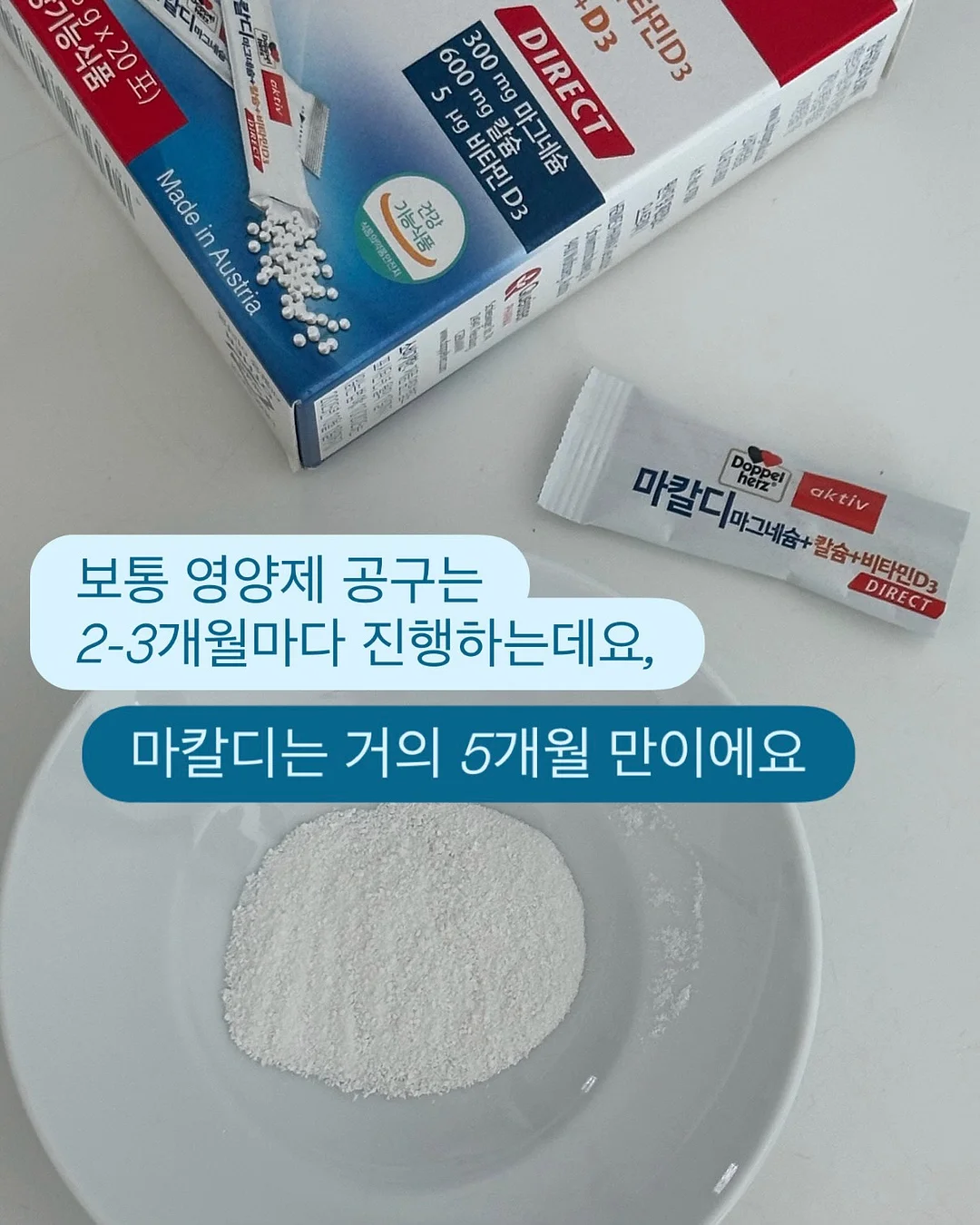 레진 소재 상품 2