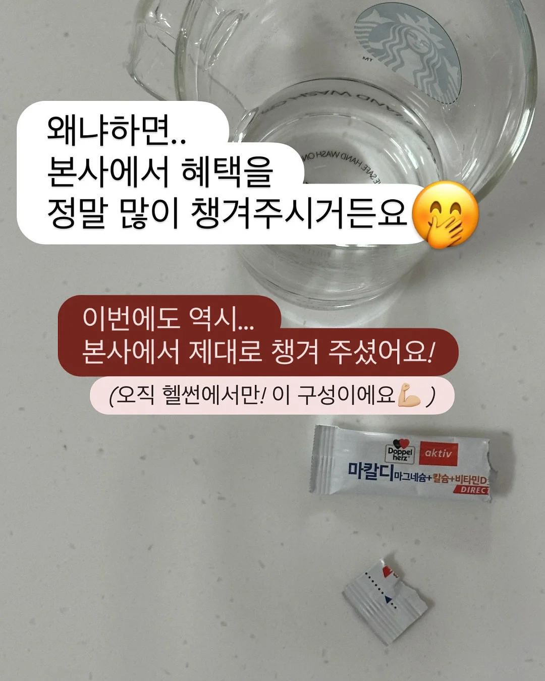 레진 소재 상품 3