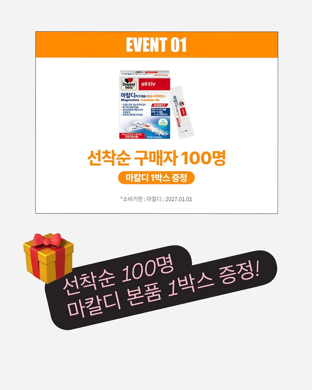 레진 소재 상품 4