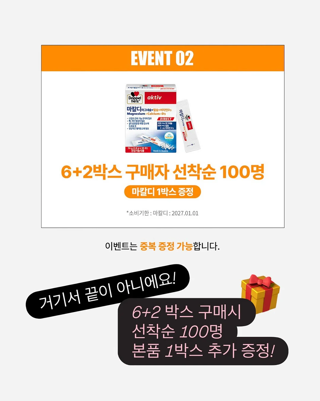 레진 소재 상품 5