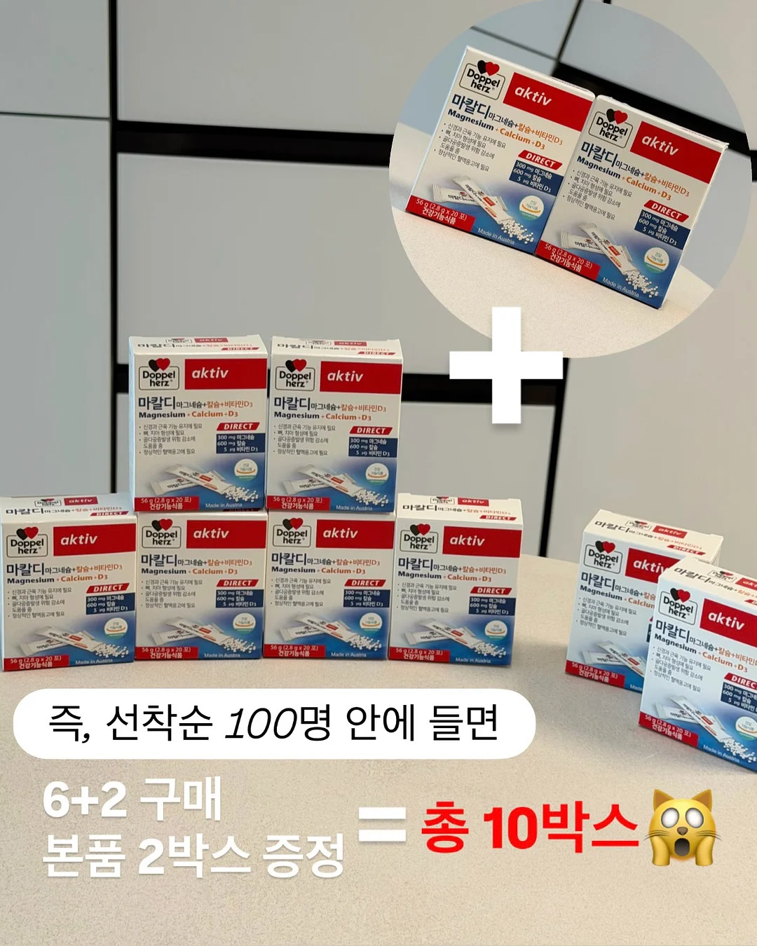 레진 소재 상품 6