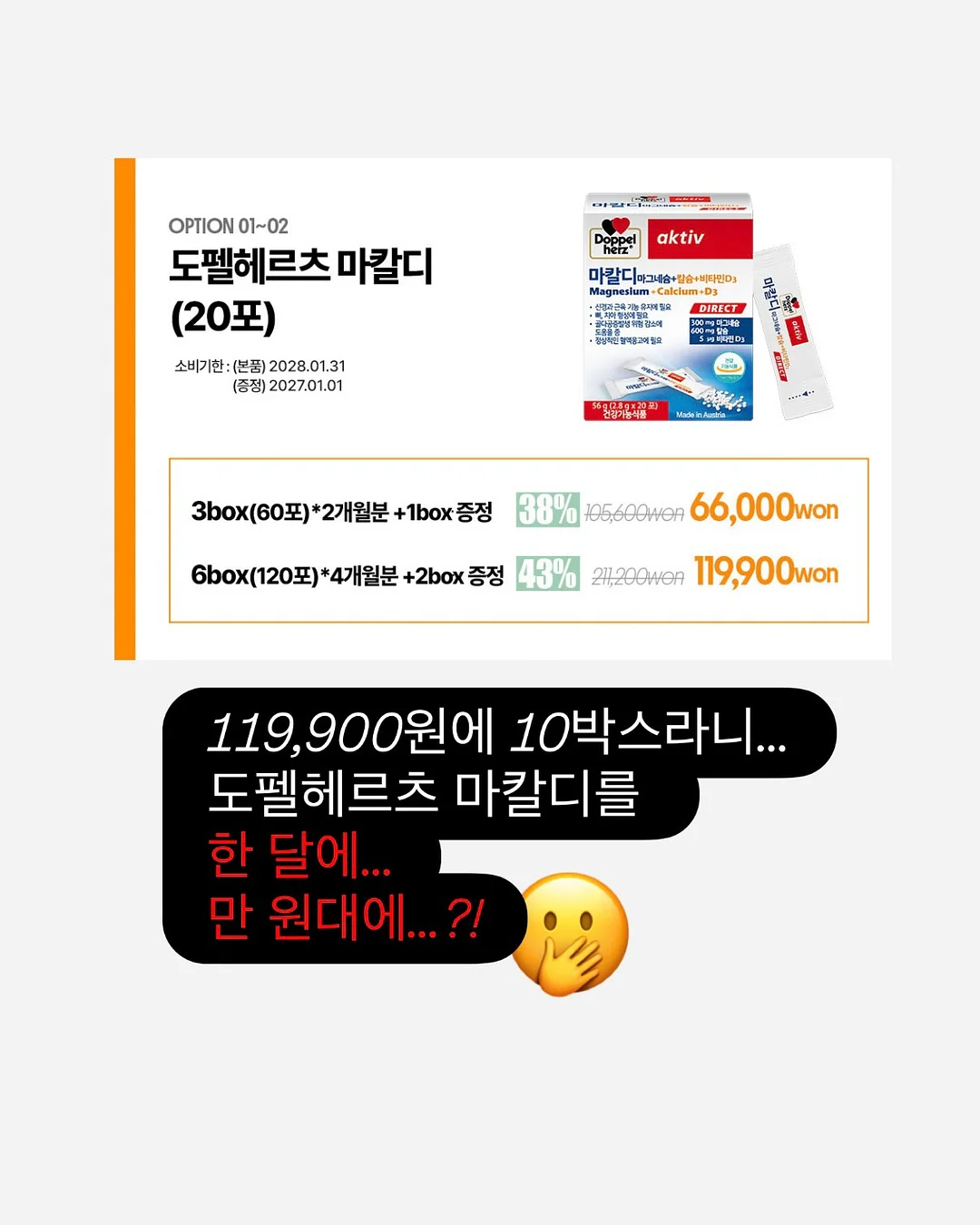 레진 소재 상품 7