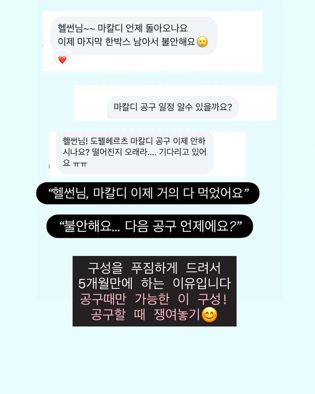 레진 소재 상품 8