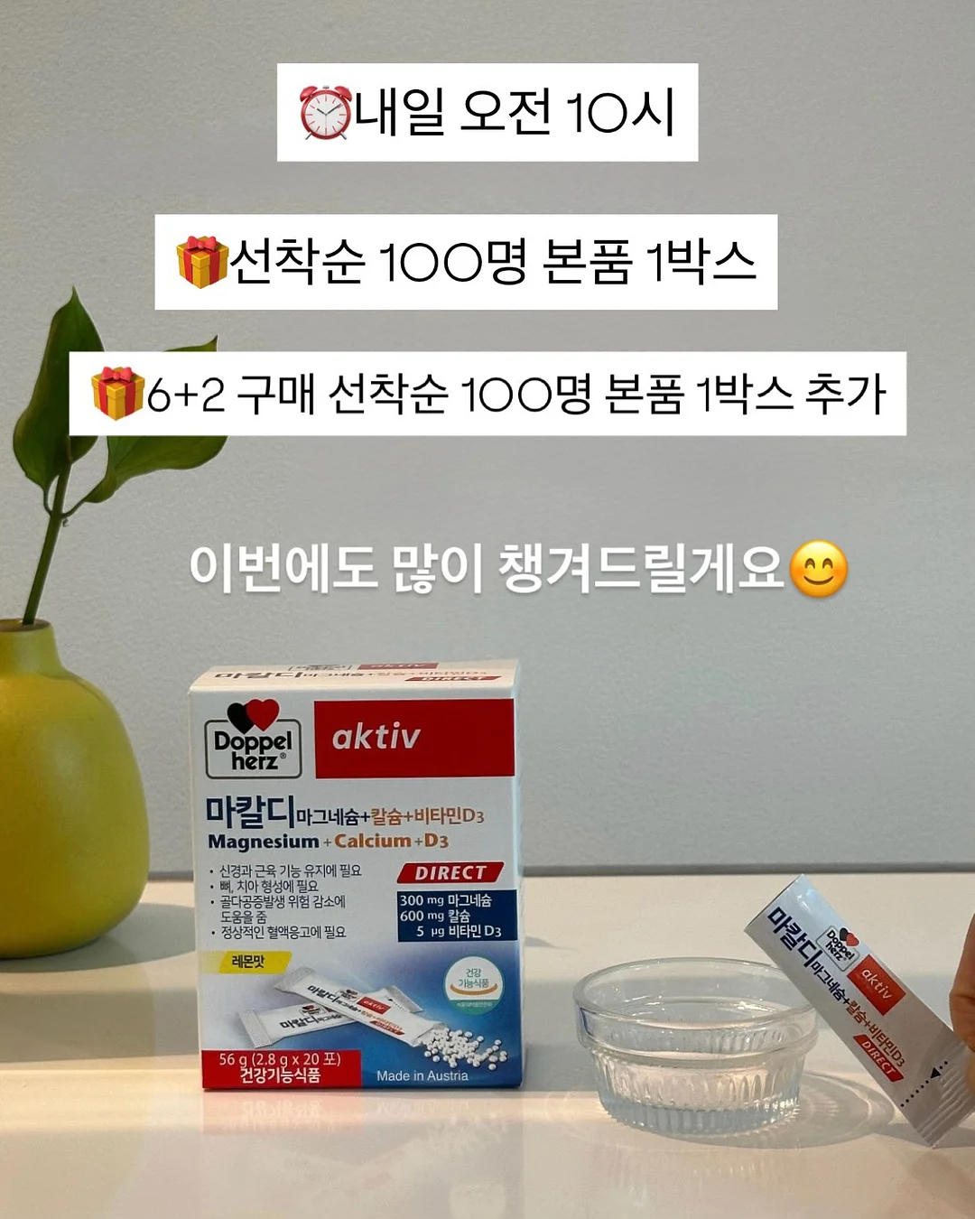 레진 소재 상품 9