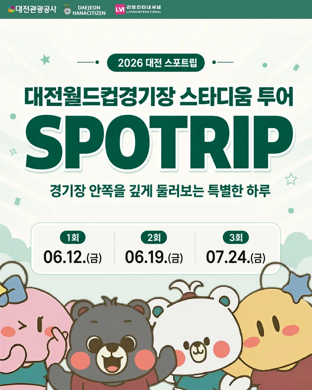 턱드름 진단앱 1