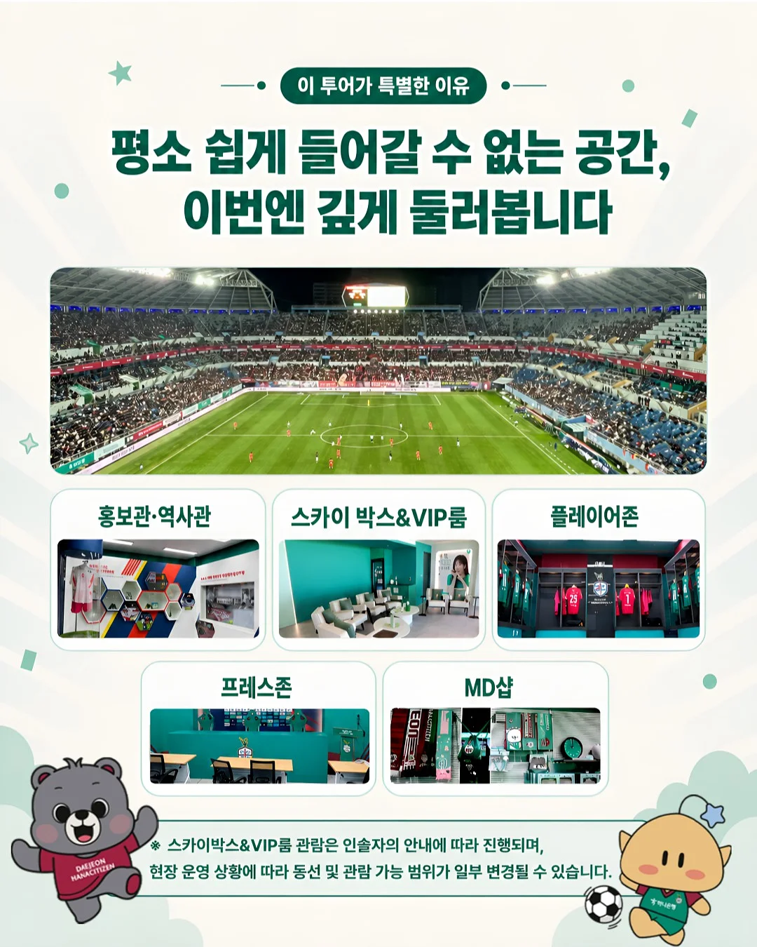 턱드름 진단앱 3