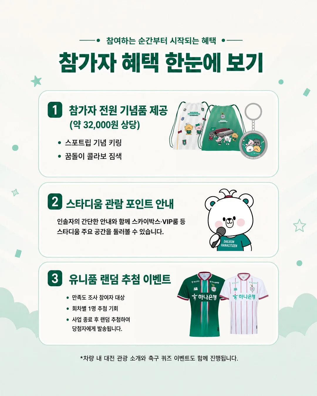턱드름 진단앱 5
