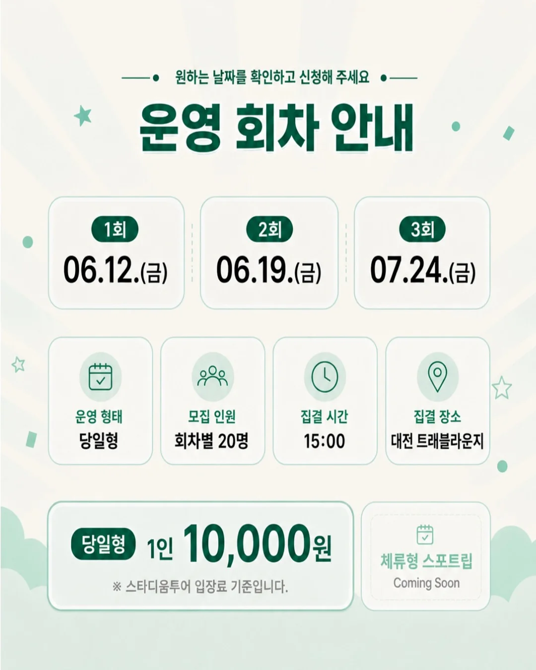 턱드름 진단앱 6