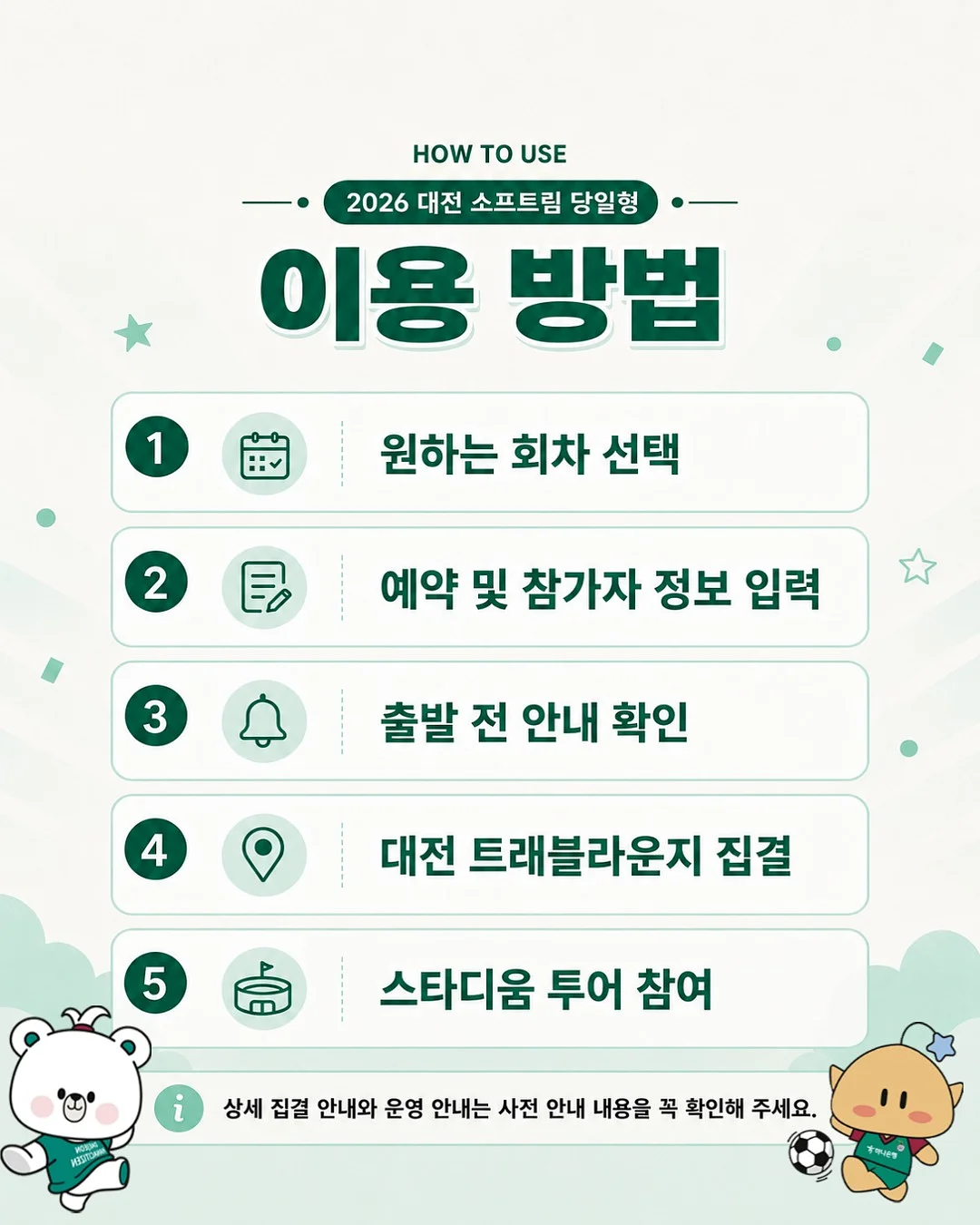 턱드름 진단앱 7