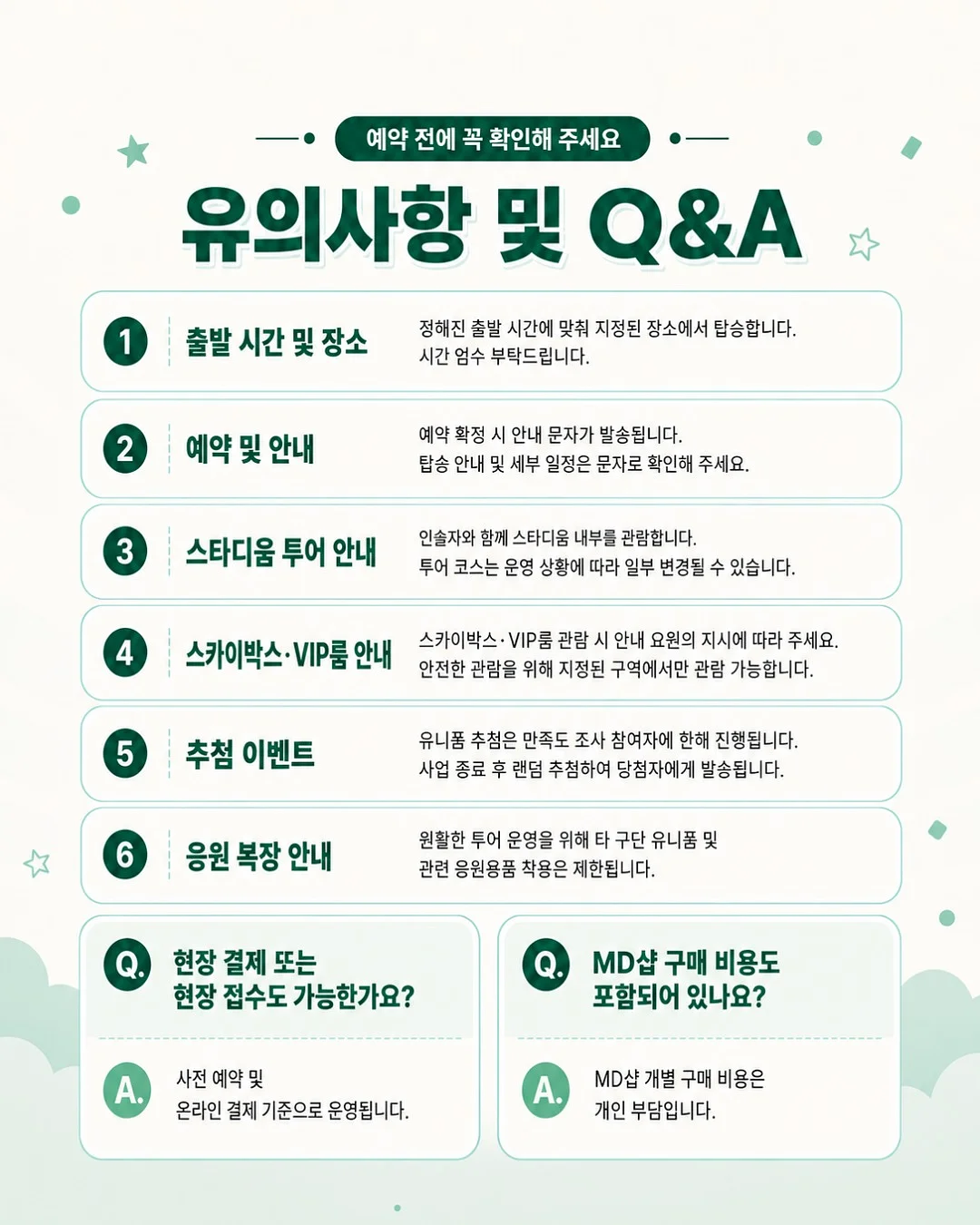 턱드름 진단앱 8