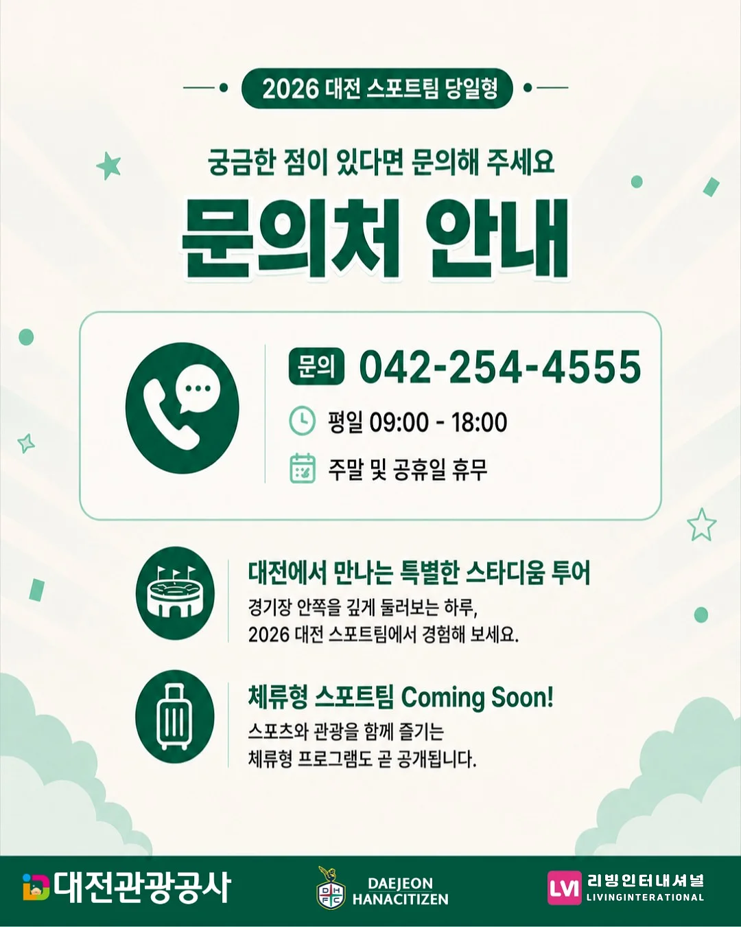 턱드름 진단앱 9