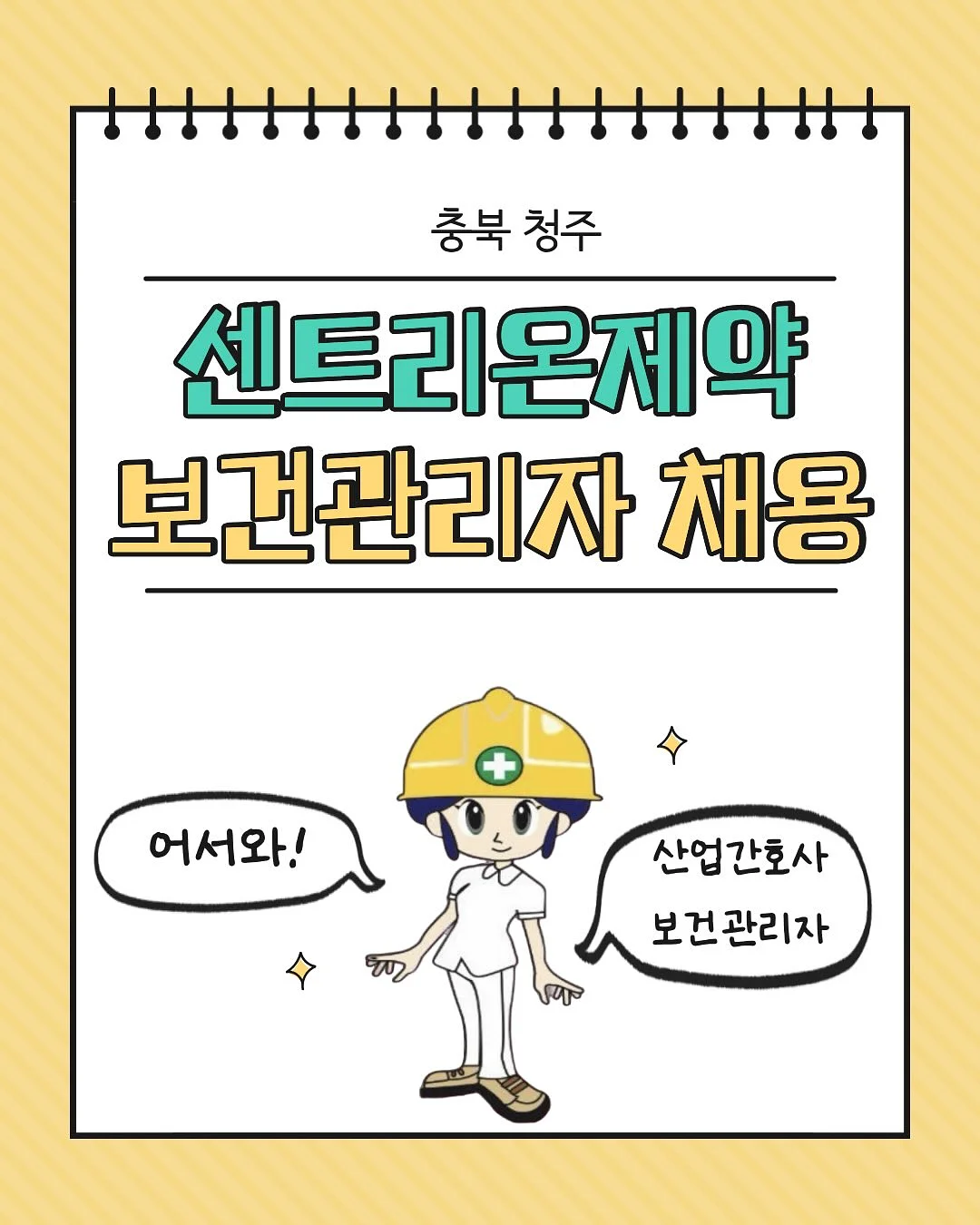 접이식 의자 1