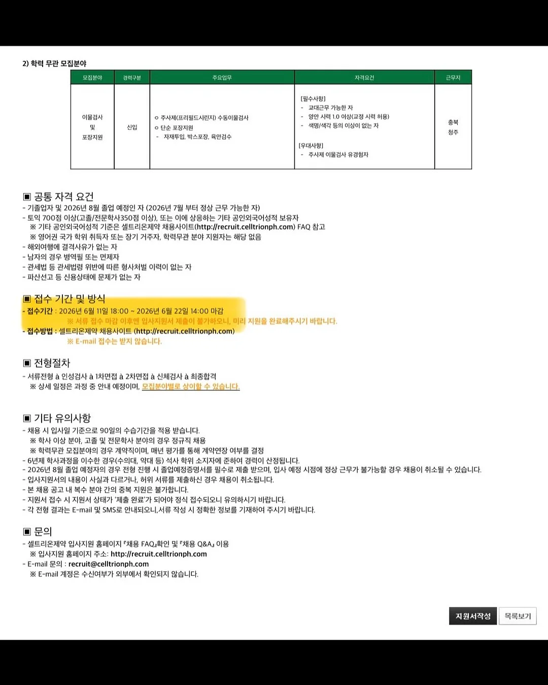 접이식 의자 3