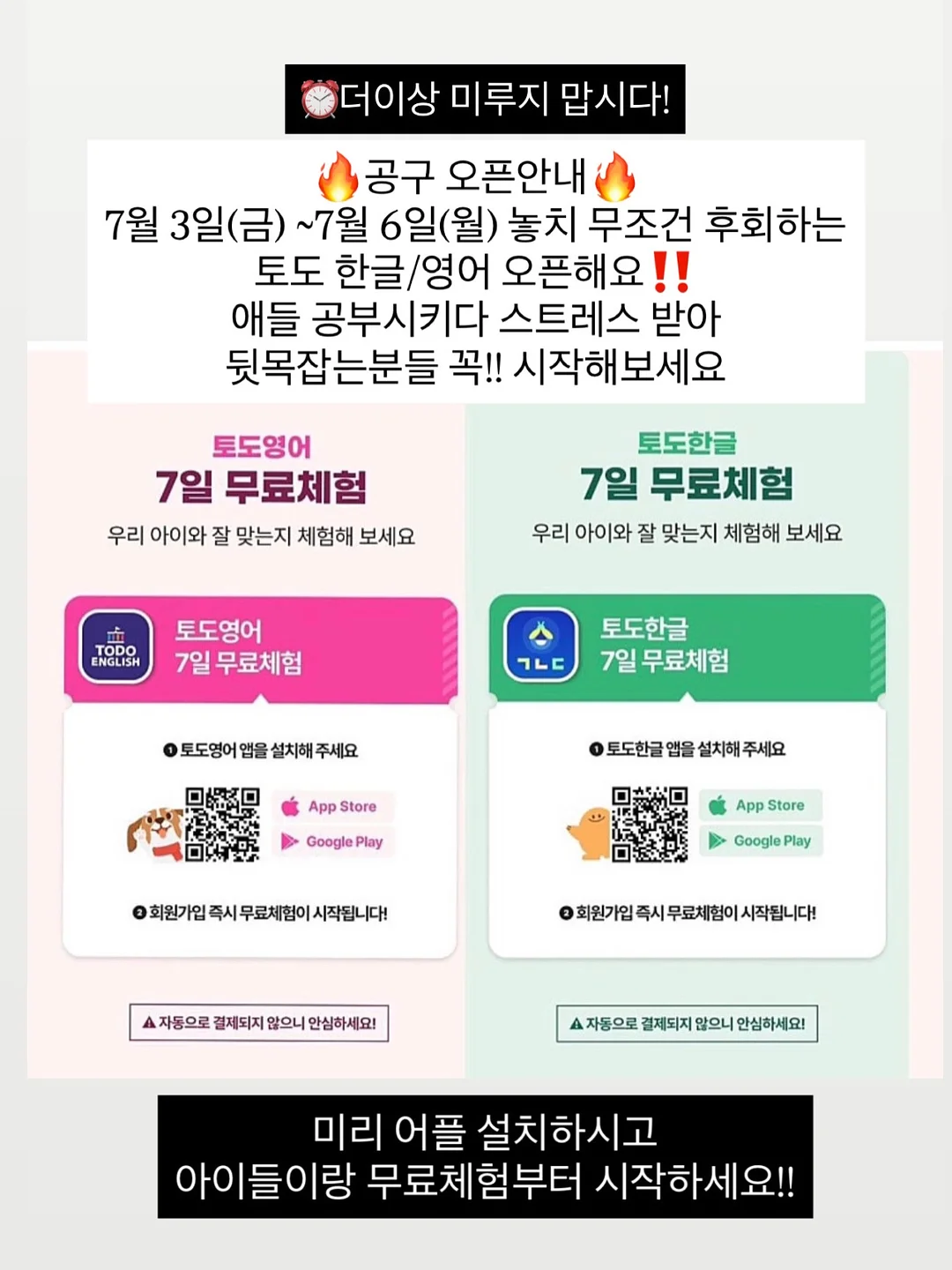 미니테라리움디자인랩 2