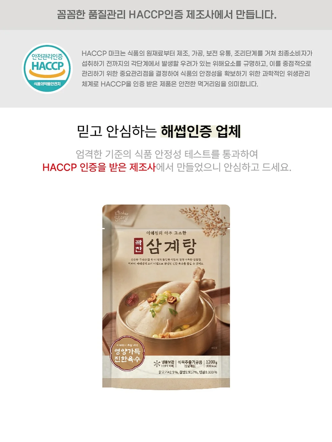 블루이 레이스티셔츠 11
