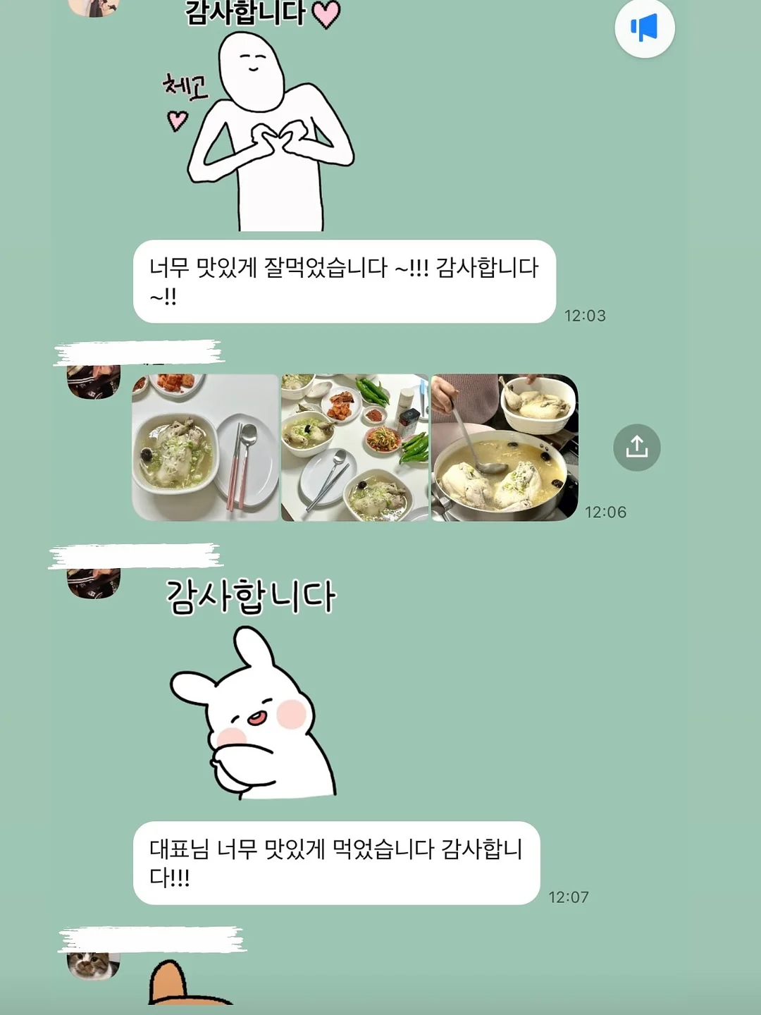블루이 레이스티셔츠 4