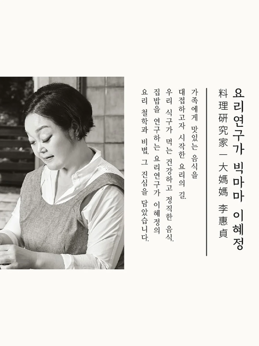 블루이 레이스티셔츠 5