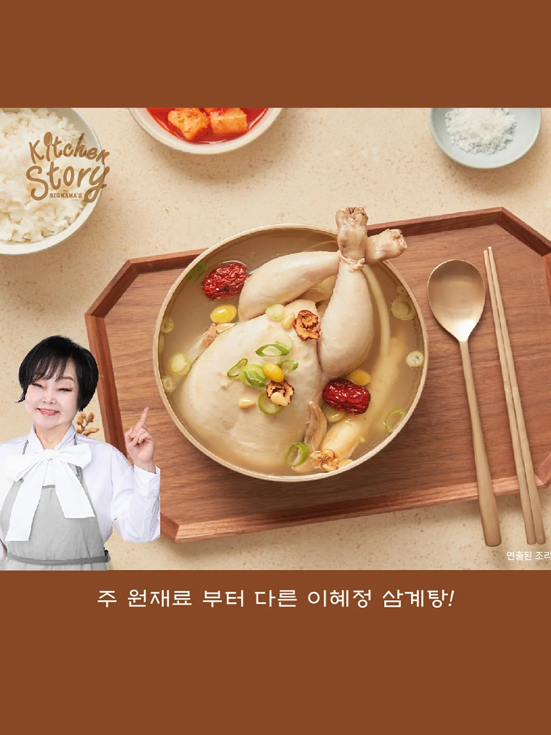 블루이 레이스티셔츠 6