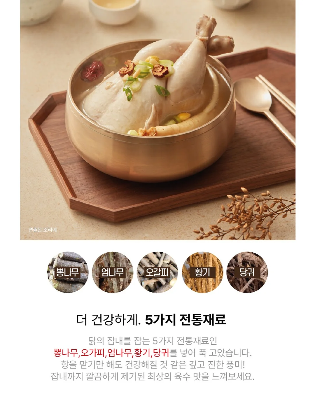 블루이 레이스티셔츠 7
