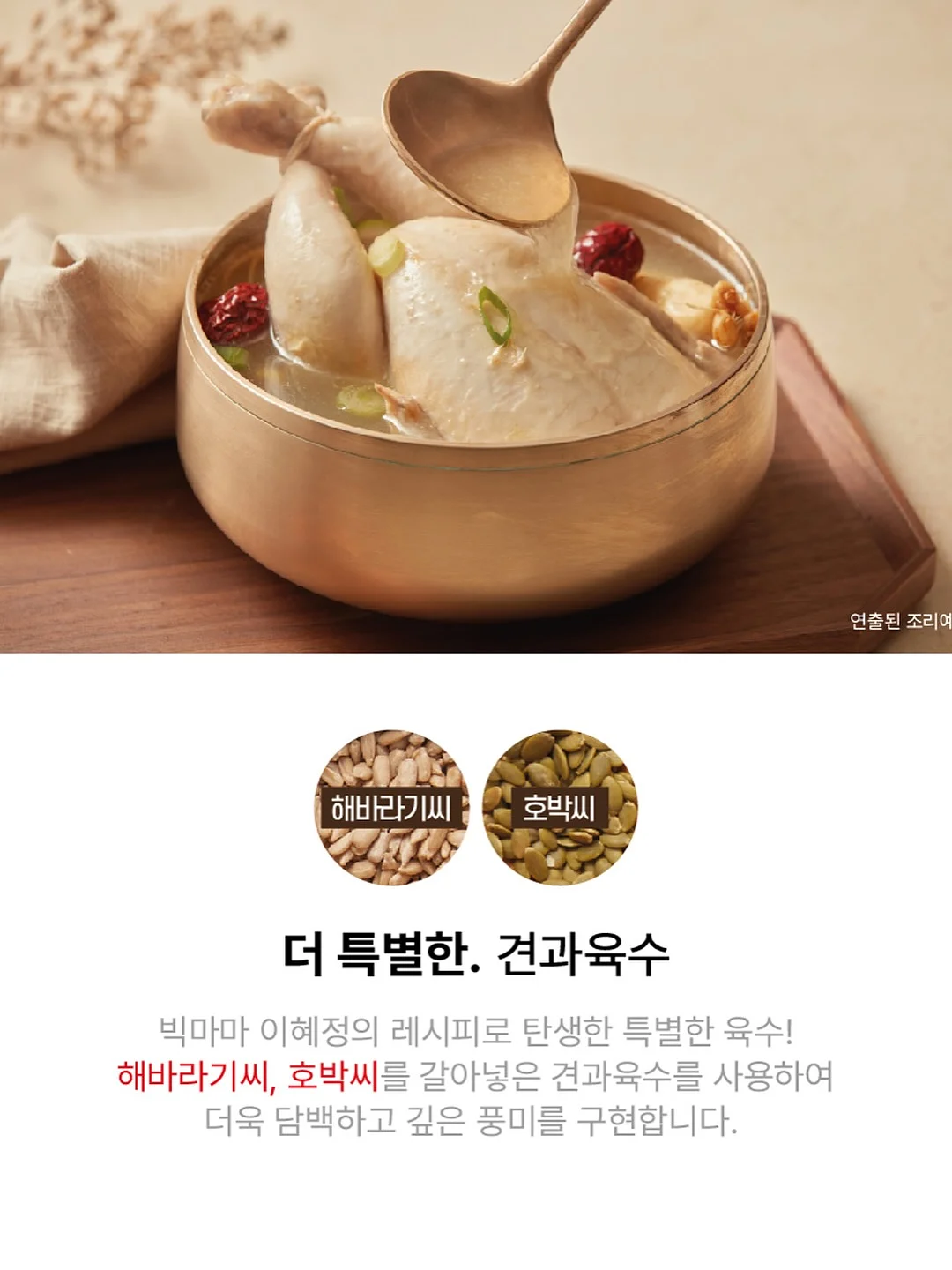 블루이 레이스티셔츠 9