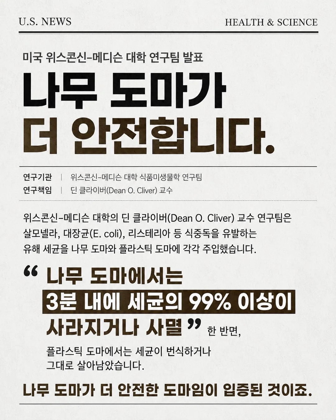 까사무띠 순백 유광 그릇세트 3