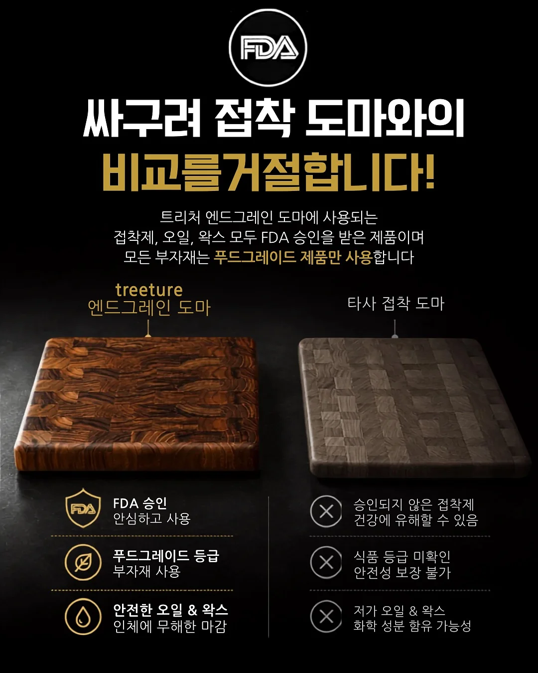 까사무띠 순백 유광 그릇세트 6