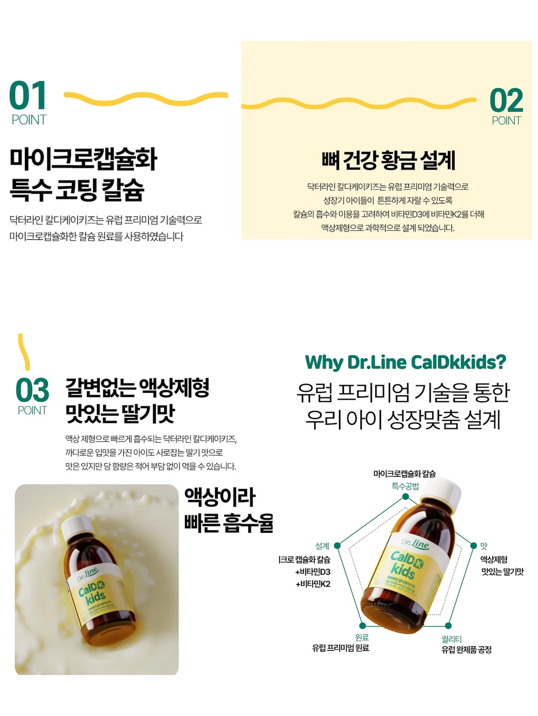통영 멍게젓갈 11