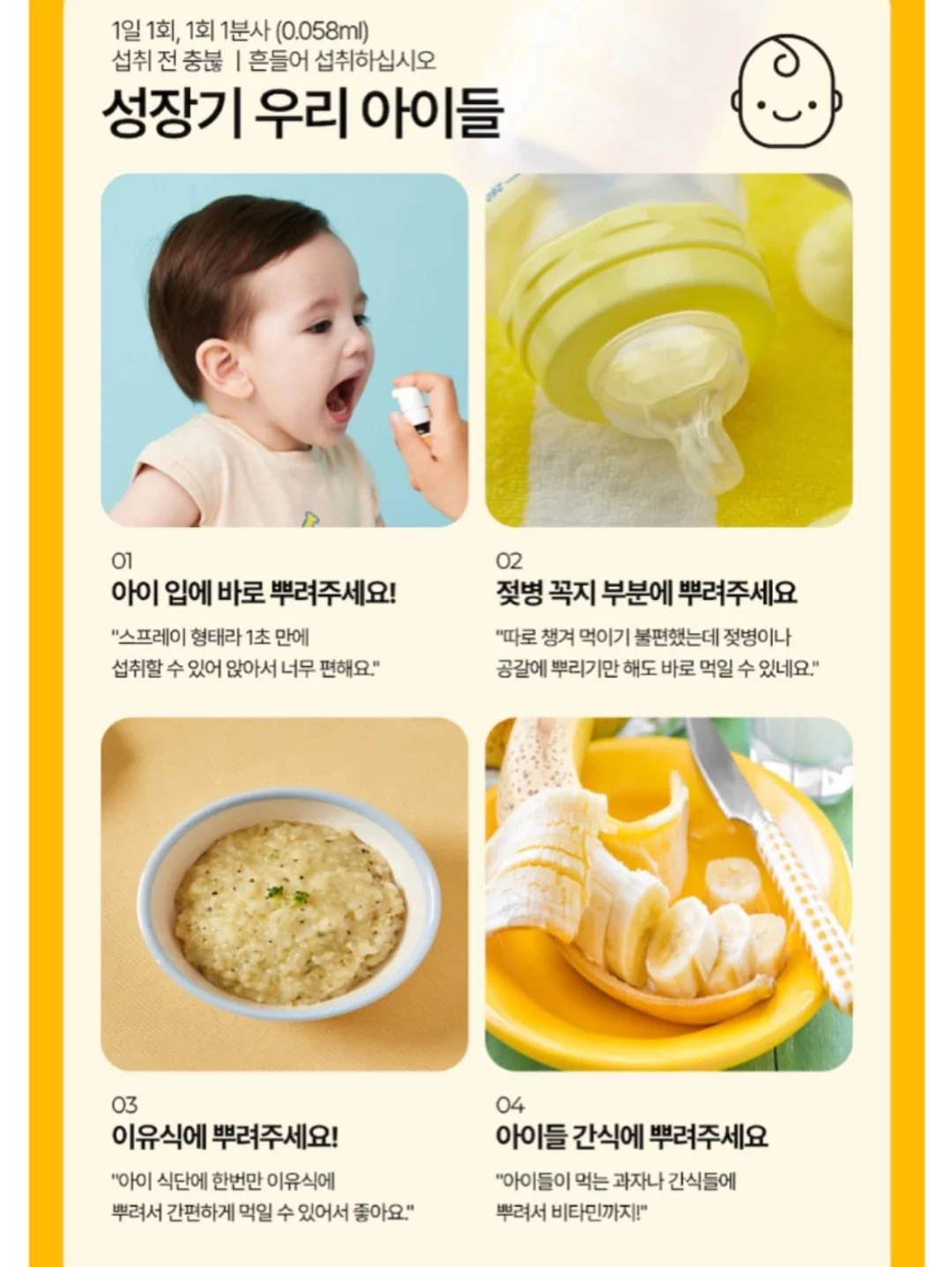 통영 멍게젓갈 12