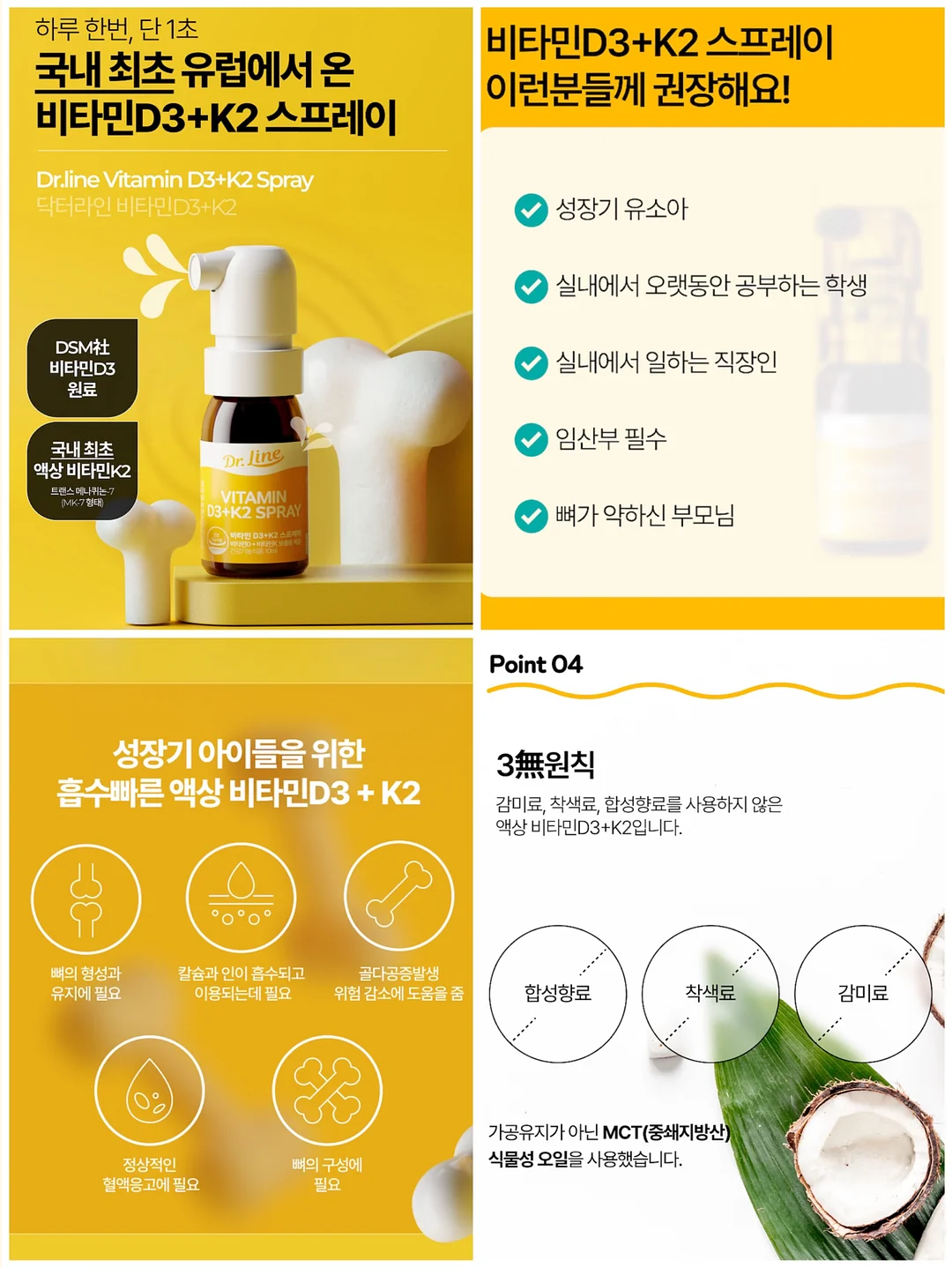 통영 멍게젓갈 13