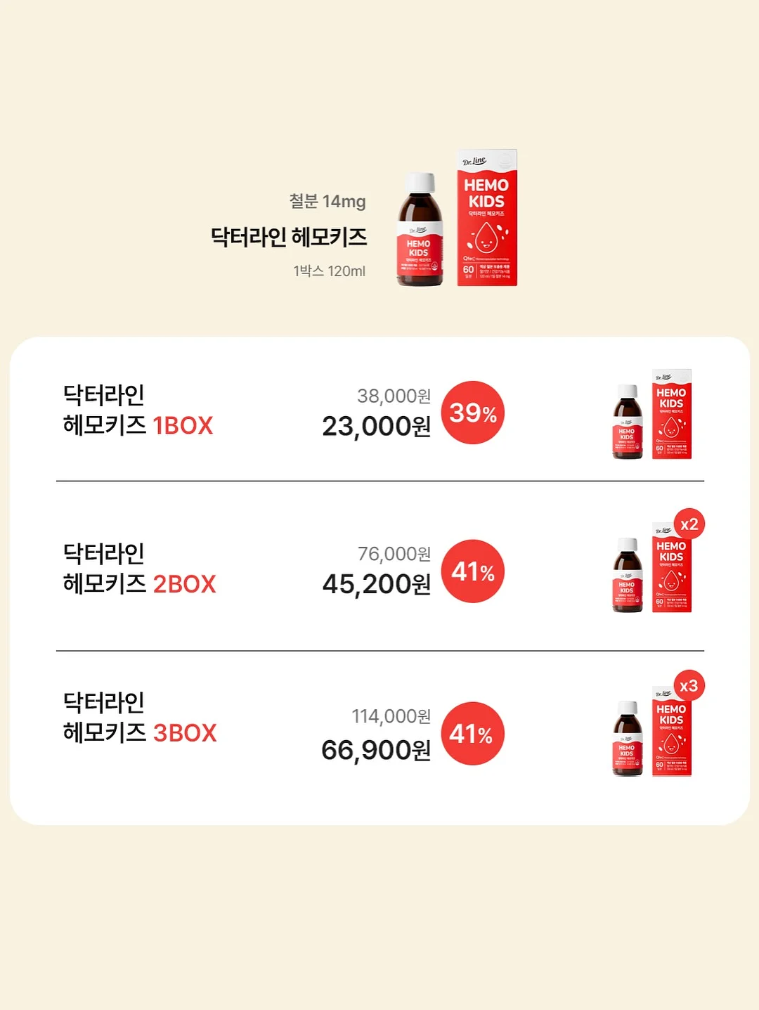 통영 멍게젓갈 14