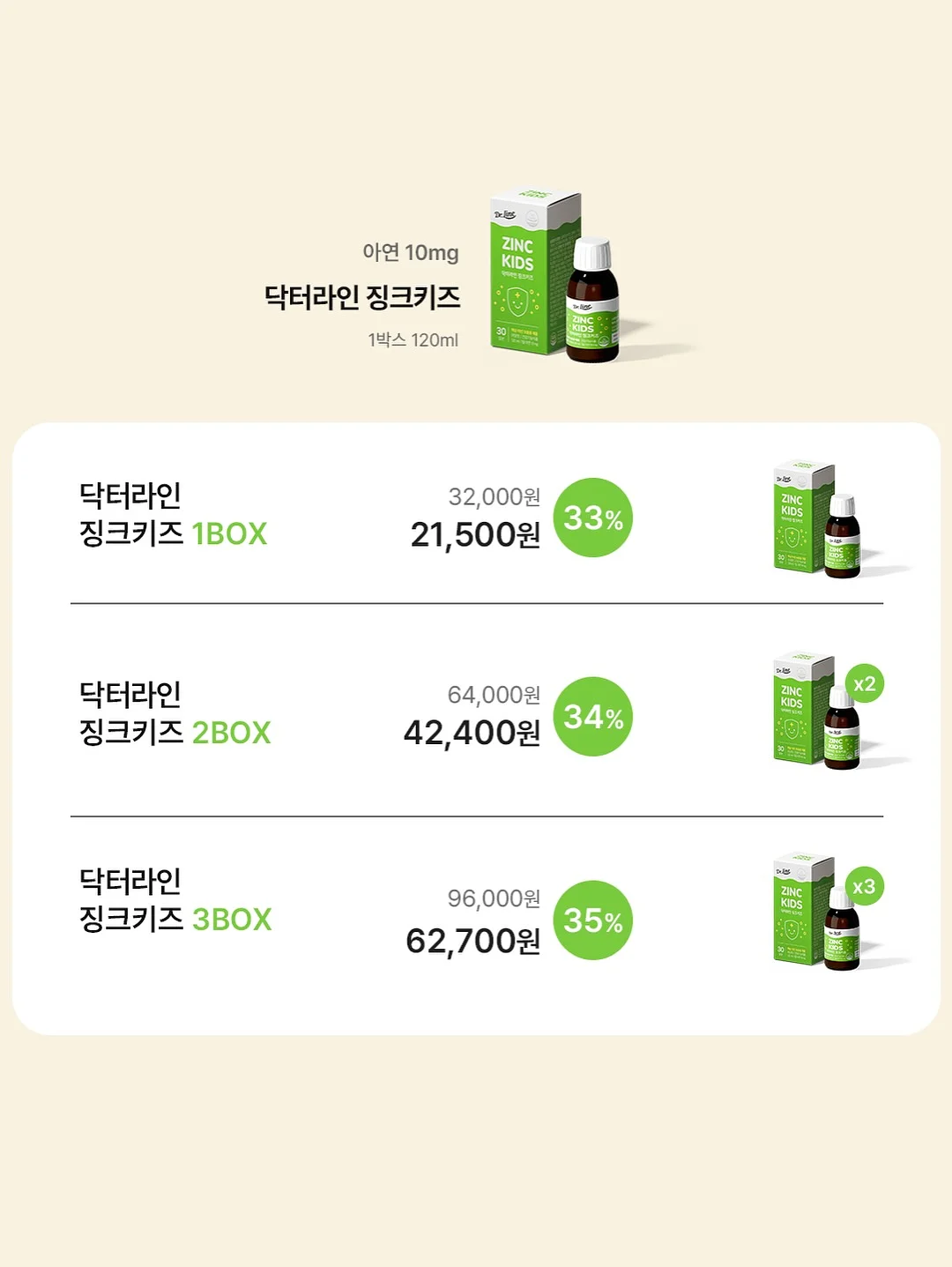 통영 멍게젓갈 15