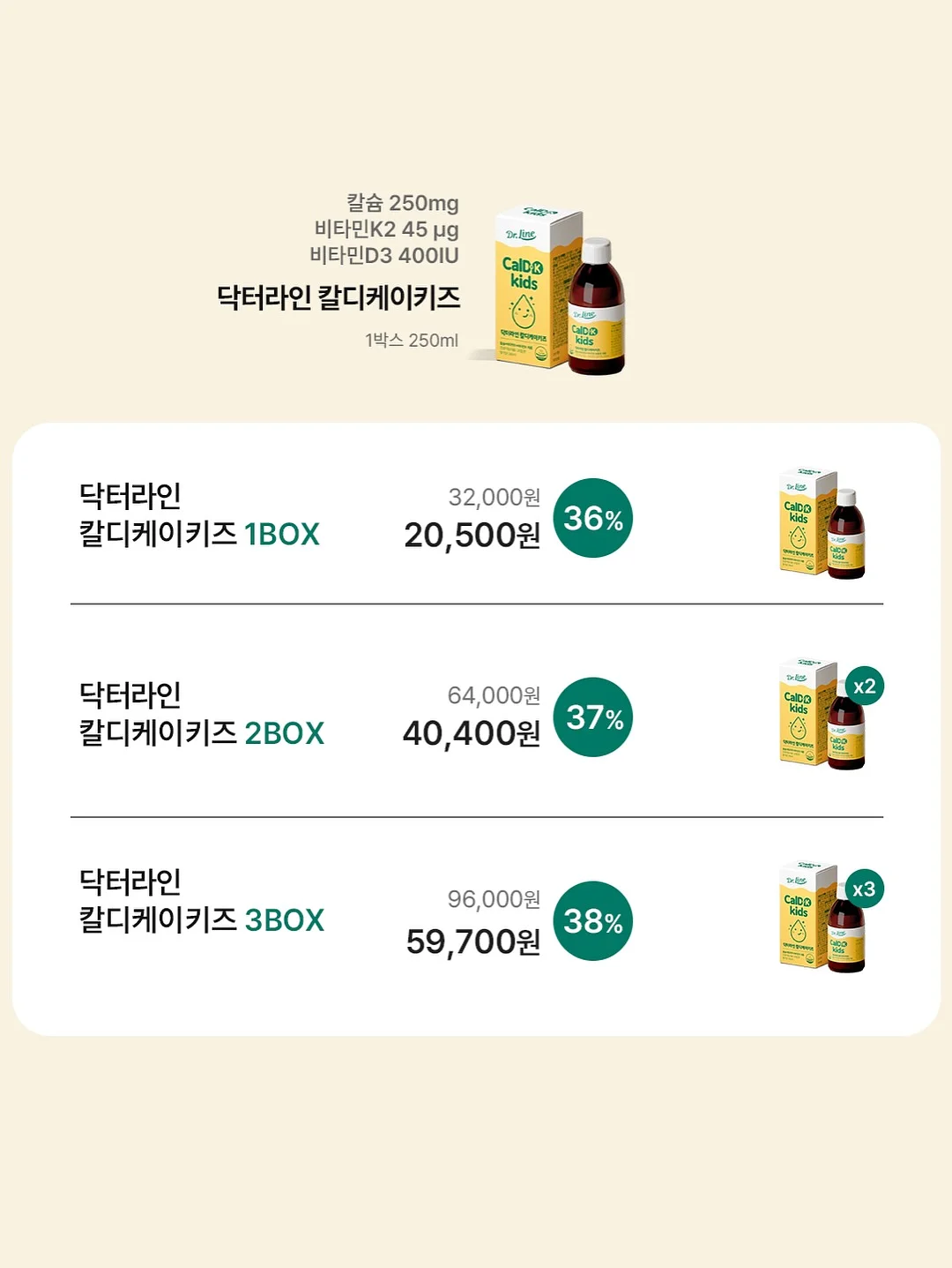 통영 멍게젓갈 16