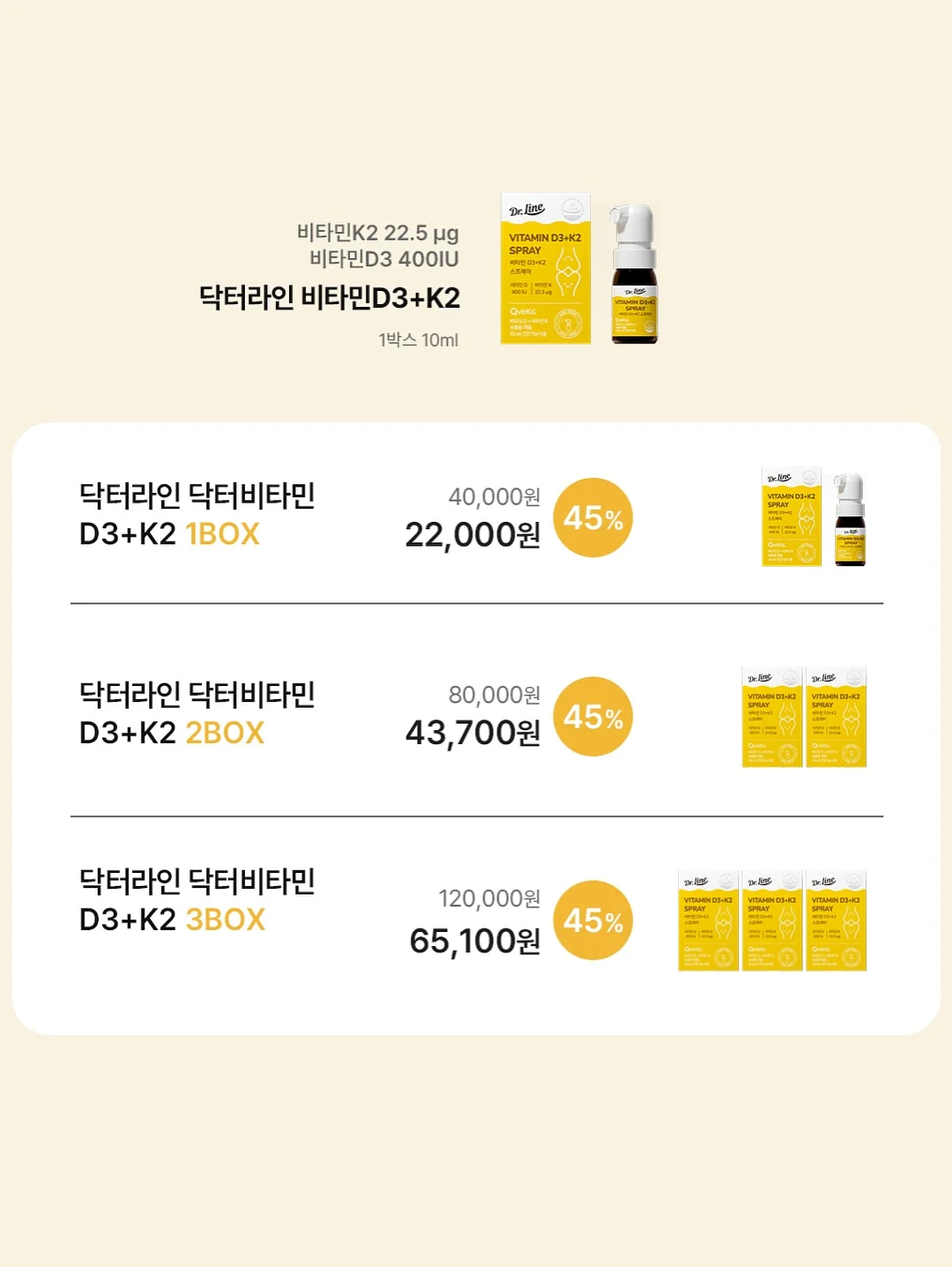 통영 멍게젓갈 17