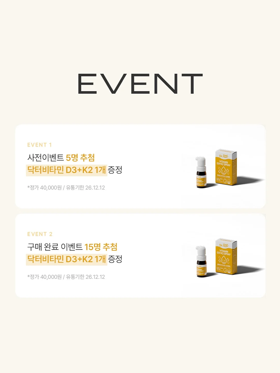 통영 멍게젓갈 18